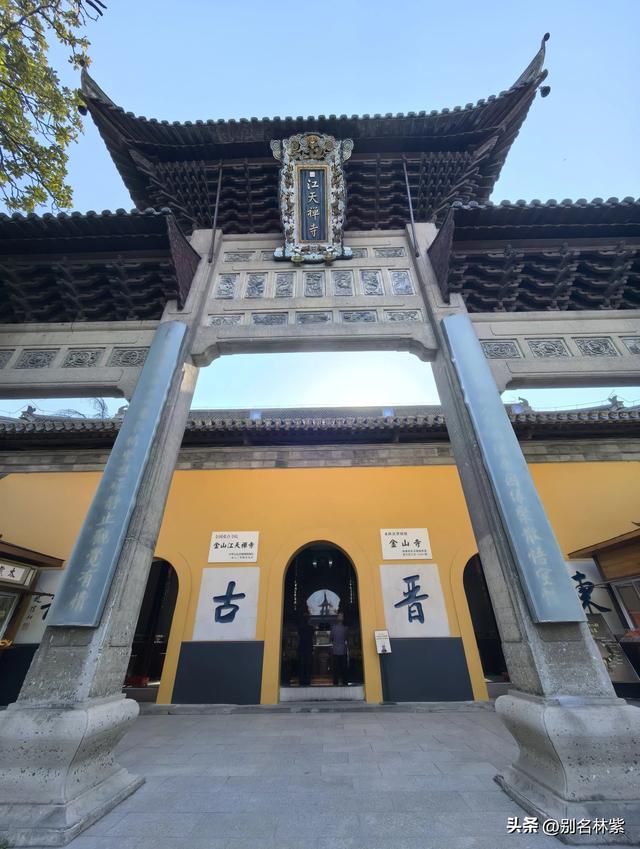 一个人在镇江玩了4天3晚，和大家聊聊真实感受，附自由行旅行攻略