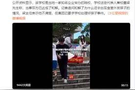 女孩拿6双筷子被斥盗窃 为何高校称和解了还发万双筷子？ 校董：已要求校方妥善处理图片
