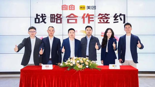 当即时零售切入日用百货，美团闪购与名创优品进行人货场再升级