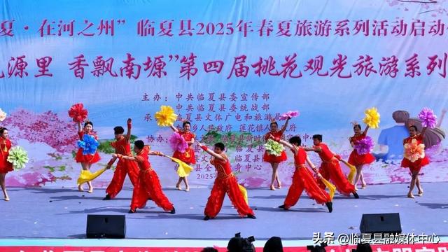 临夏县多措并举助推文旅事业高质量发展