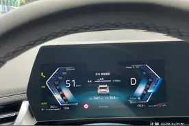 宝马X1在城市道路开油耗实在不敢看🫣图片