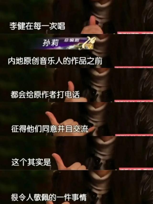 《年轮》原唱之争张碧晨赢了吗
