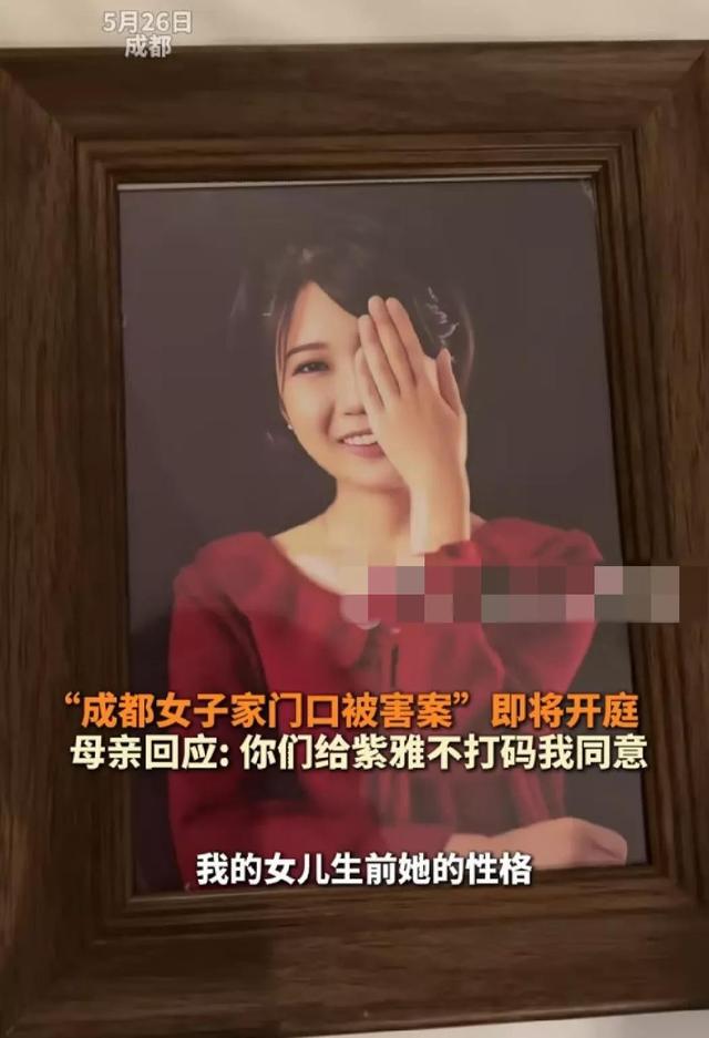 27岁成都女子家中被害，凶手沾了血跑回家后说：“我今天必须把她弄死，不是她死就是我死”