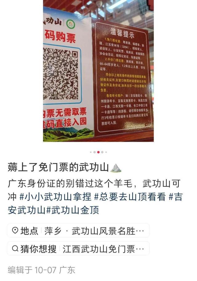 突然火了！广东身份证变成“特殊证件”，街坊：骄傲，太有面了
