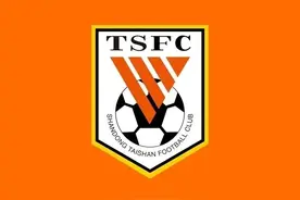 山东泰山突发退出亚冠联赛：事件脉络与潜在影响全解析图片