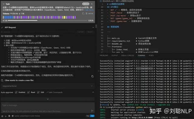 Qwen3-Coder 挑战 Claude4 ?知乎 50+ 项目实测千问 AI 编程大模型