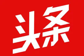 首个未成年人网游消费管理规范征求意见 明确各方担责比例让退费有章可循图片