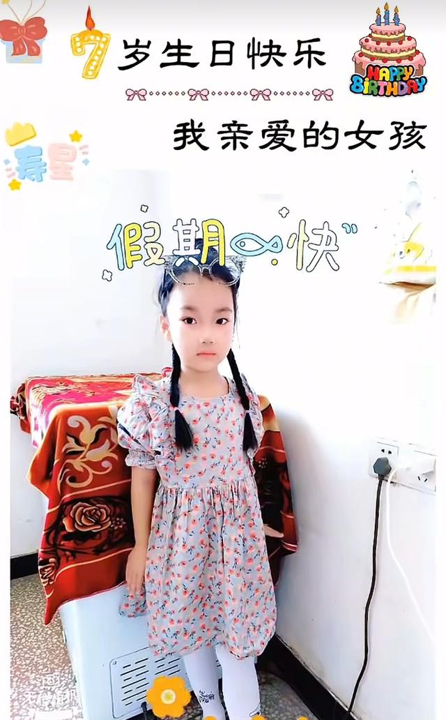 湖南7岁豆豆去世，前后仅一天，妈妈透露原因	，多张照片一语成谶