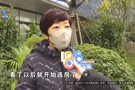 给儿子买婚房，朋友一句话，她接受不了图片