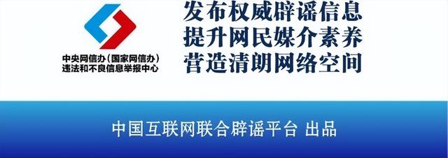今日辟谣｜进入云南玉溪城区需缴费200元？
