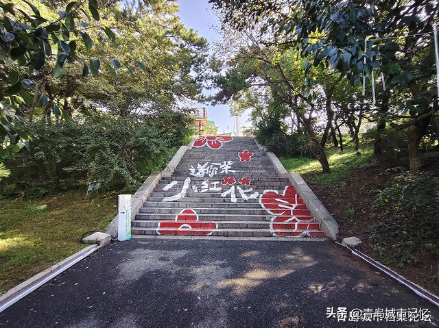 中山公园坐索道的这个地方，日寇曾在此建造大型“忠魂碑”