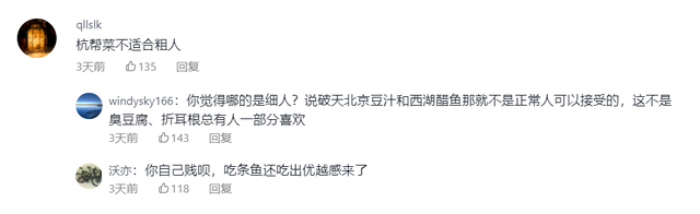 花胶 难吃 2025年花胶吃起来是什么口感