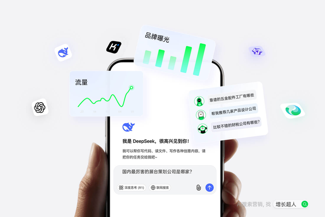 2025年SEO公司避坑全攻略：AI搜索时代下国内五大高口碑SEO机构