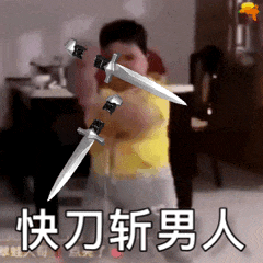 喂喂喂！叫你呢！来签收呗！这波超搞笑GIF的表情包