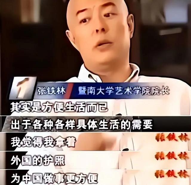表面是老艺术家，私下好色又贪财，这4位艺人晚节不保一点不算冤