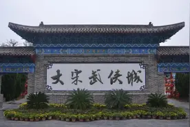 河南开封万岁山·大宋武侠城保姆级游玩攻略~图片