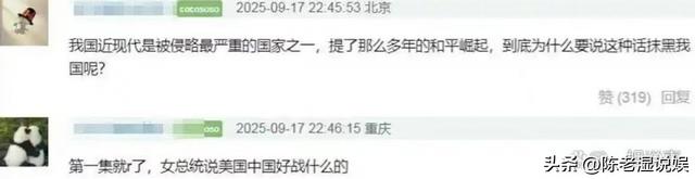 全智贤辱华第6天，本人拒不道歉，4大噩耗轮番袭来，事业跌到谷底