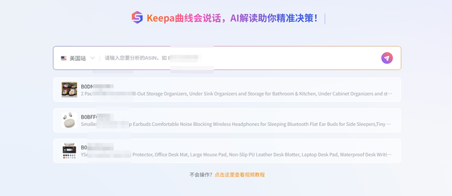 免费关键词优化软件哪家好？靠谱推荐看这里