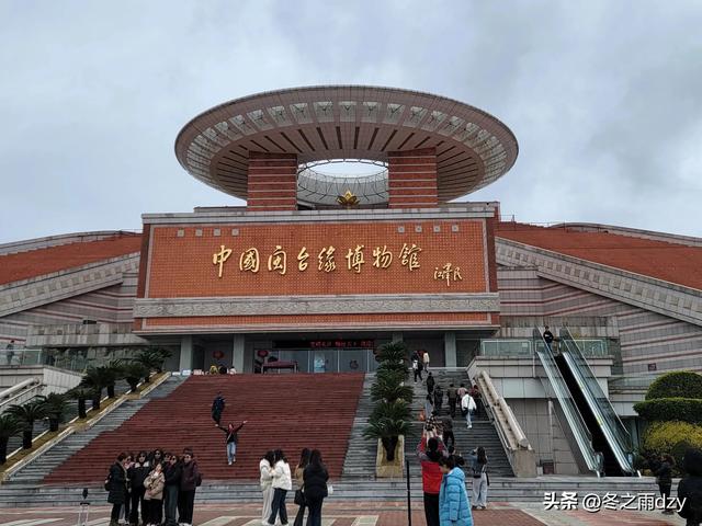 悠游泉州⑤:中国闽台缘博物馆、西湖公园（2025.2.7）