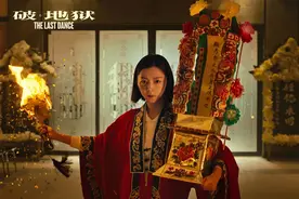 《破地狱》深度解析：这场戏，被删减掉了图片