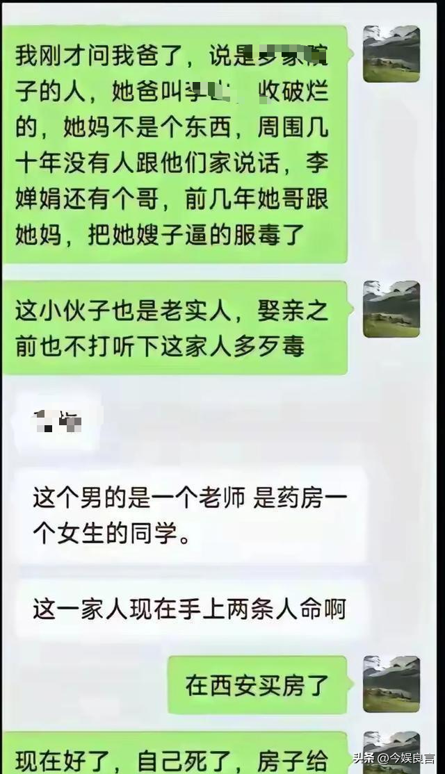 确认死亡！陕西新郎遗体被找到，身上穿喜服，女方：同意去看周某