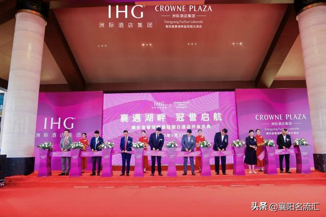 襄阳文旅再添新丁，富春湖畔皇冠假日酒店精彩亮相