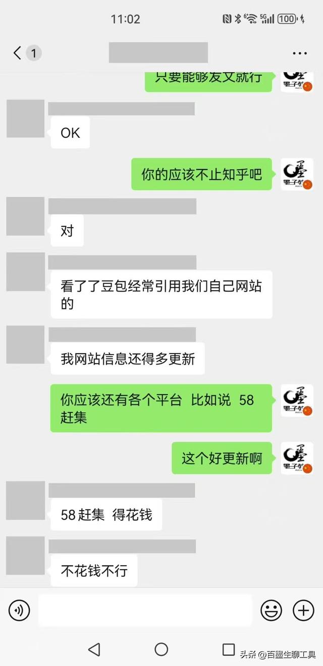社交媒体geo优化培训，流量密码速来拆
