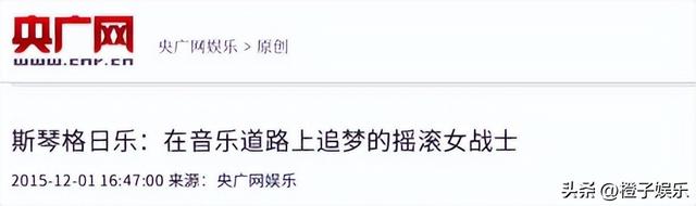 她连上5次春晚，私下却和恩师同居怀孕被骗流产，今57岁依然单身