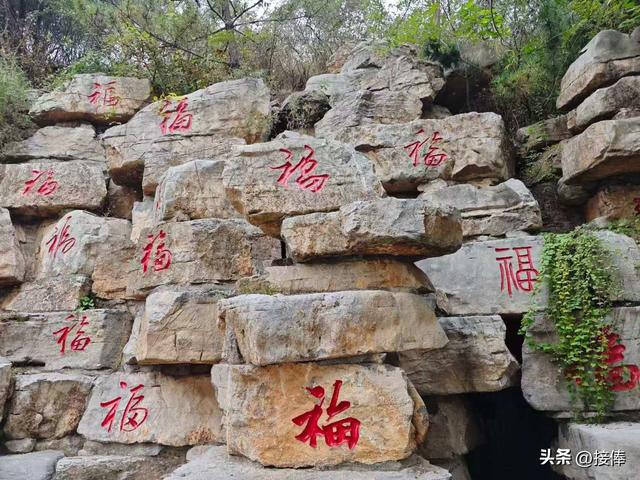 李传尧：青州凤凰台游记