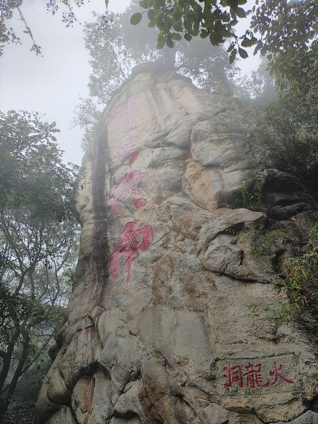 终南山.南五台—不负遇见