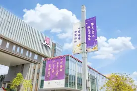 中外合作办学是不是割韭菜？11所中外合办大学值得报吗？图片