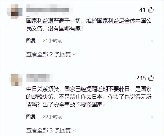 中日关系高度紧张：不少中国游客依然赴日，给出的理由竟出奇一致