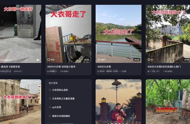 胜诉不到2月，恶心的一幕又出现了，这一次，大衣哥终于不再隐忍