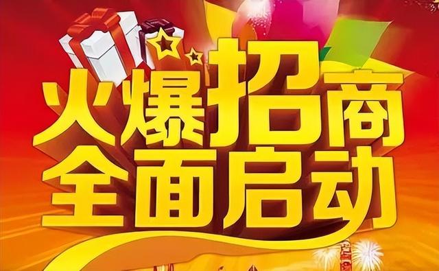 【商机】穿越焦作影视城过元旦，商机正燃！黄金商位火热招商中！