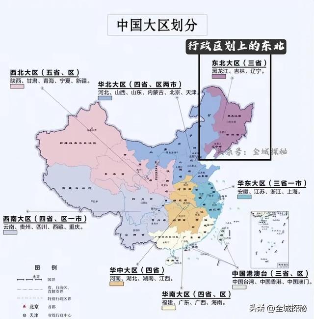 一个很有意思的事实:东北的大兴安岭大部分不在东三省,而在内蒙