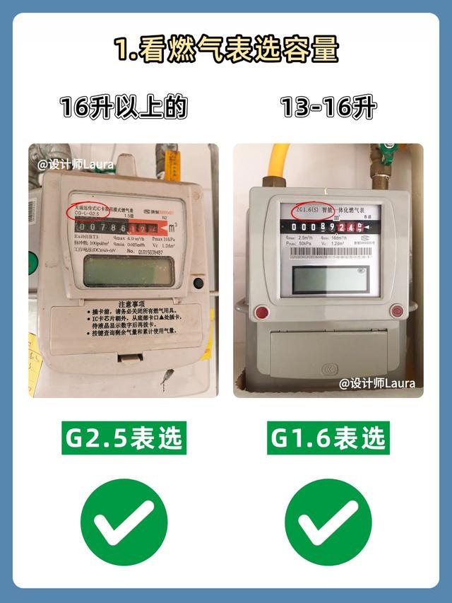 选燃气热水器，千万要避开这8个坑！