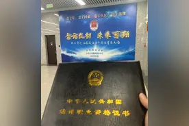 10条牛X的法考晒证文案图片