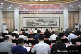 全县生态环境保护重点工作推进会议召开，系统部署生态环境保护重点任务图片