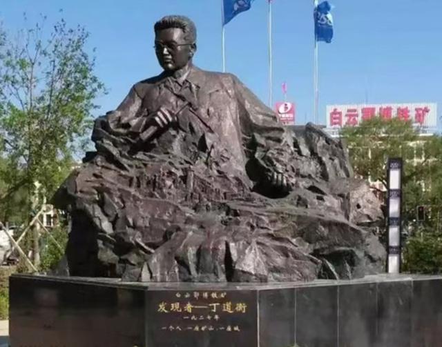 白云鄂博铁矿发现经过——丁道衡与白云鄂博铁矿的发现（3）