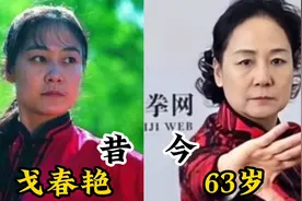13位功夫女星今昔，黄秋燕二婚得真爱，杨丽菁今非昔比已认不出图片