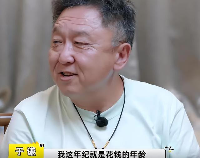 不查不知道一查吓一跳，坐拥北京 60 亩马场的于谦，私下到底有多壕