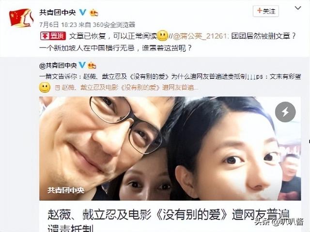 面相又变了！49岁赵薇广东吃饭，又老又瘦没架子，却再无回头路走