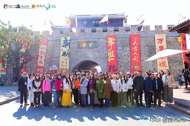 百家旅行商进攀西收官 区域文旅协同发展获盛赞