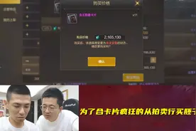 DNF：旭旭宝宝手游圆梦！耗尽整个大区资源，合成毕业附魔卡片图片