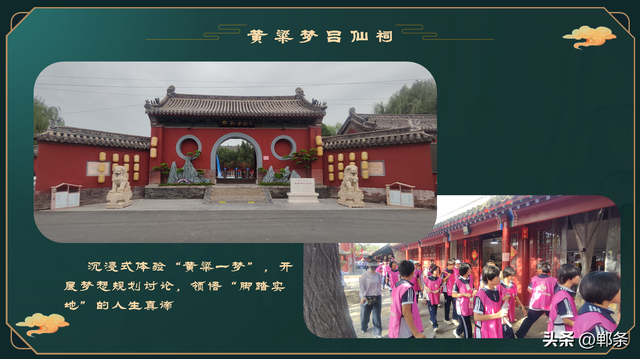 冲鸭！邯郸研学3条宝藏路线，边走边解锁千年智慧密码