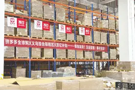 拼多多“隐秘的角落”：当代小镇青年悄悄品牌消费升级图片