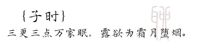 十二时辰里的聊城：从运河晨雾到古城星沉