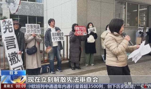 高市结局已定？日本政界表态，她不具备首相资格，中方再对日出手