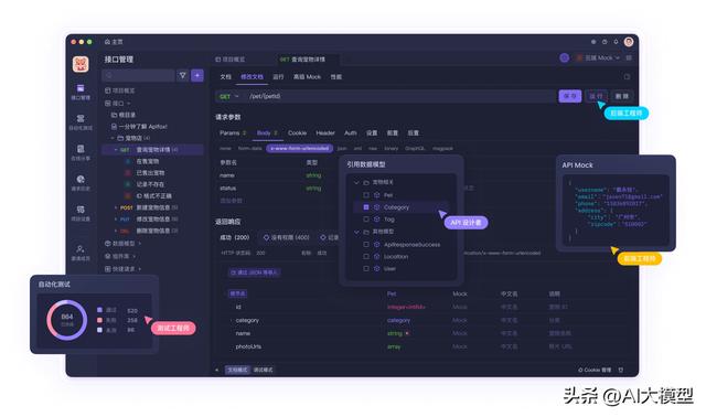 推荐 5 个自用的 MCP Server ，亲测好用！
