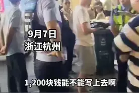后续！4000元天价理发店涉嫌欺诈 监管局介入：立案调查 评论区沦陷图片